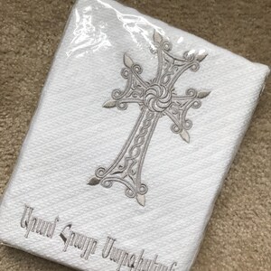 Armenian Custom Embroidered Christening / Baptism White baby Blanket, 52x36 inch, Personalized by baby&#39;s name, date,cross. - Everythinghye