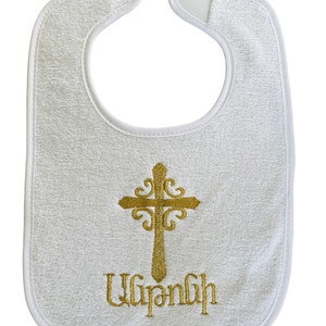 Armenian Christening Baby bib/ Unique Embroidered Armenian letters baptism bib/One size/ Baby gift - Everythinghye
