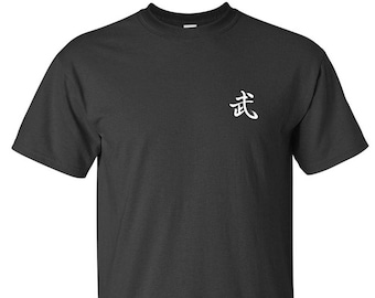Wu (Martial): Calligraphy T-Shirt (multiple colors and sizes)