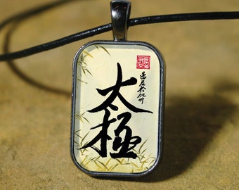 Taiji (T'ai Chi): Glass Calligraphy Pendant - Necklace or Keychain