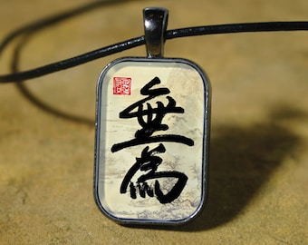 Wu Wei: Glass Calligraphy Pendant - Necklace or Keychain