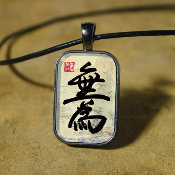 Wu Wei: Glass Calligraphy Pendant - Necklace or Keychain