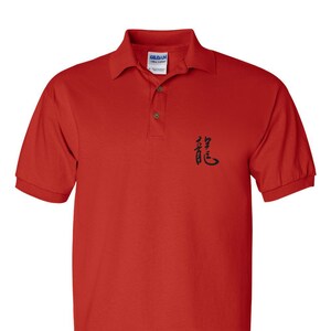 Dragon: Calligraphy Polo Shirt (multiple colors and sizes)