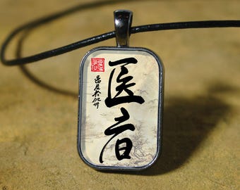 Healer: Glass Calligraphy Pendant - Necklace or Keychain