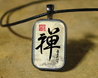 Zen: Glass Calligraphy Pendant - Necklace or Keychain