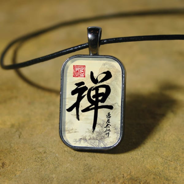 Zen: Glass Calligraphy Pendant - Necklace or Keychain