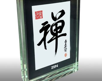 Glass Paperweight with Chinese Calligraphy: Jesus, Qi, Koi, Wu Wei, Dance, Zen, Shifu, or Healer