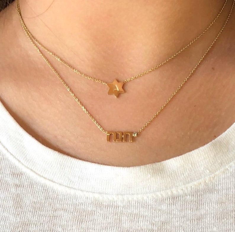 Hebrew Name Necklace with Diamond image 2