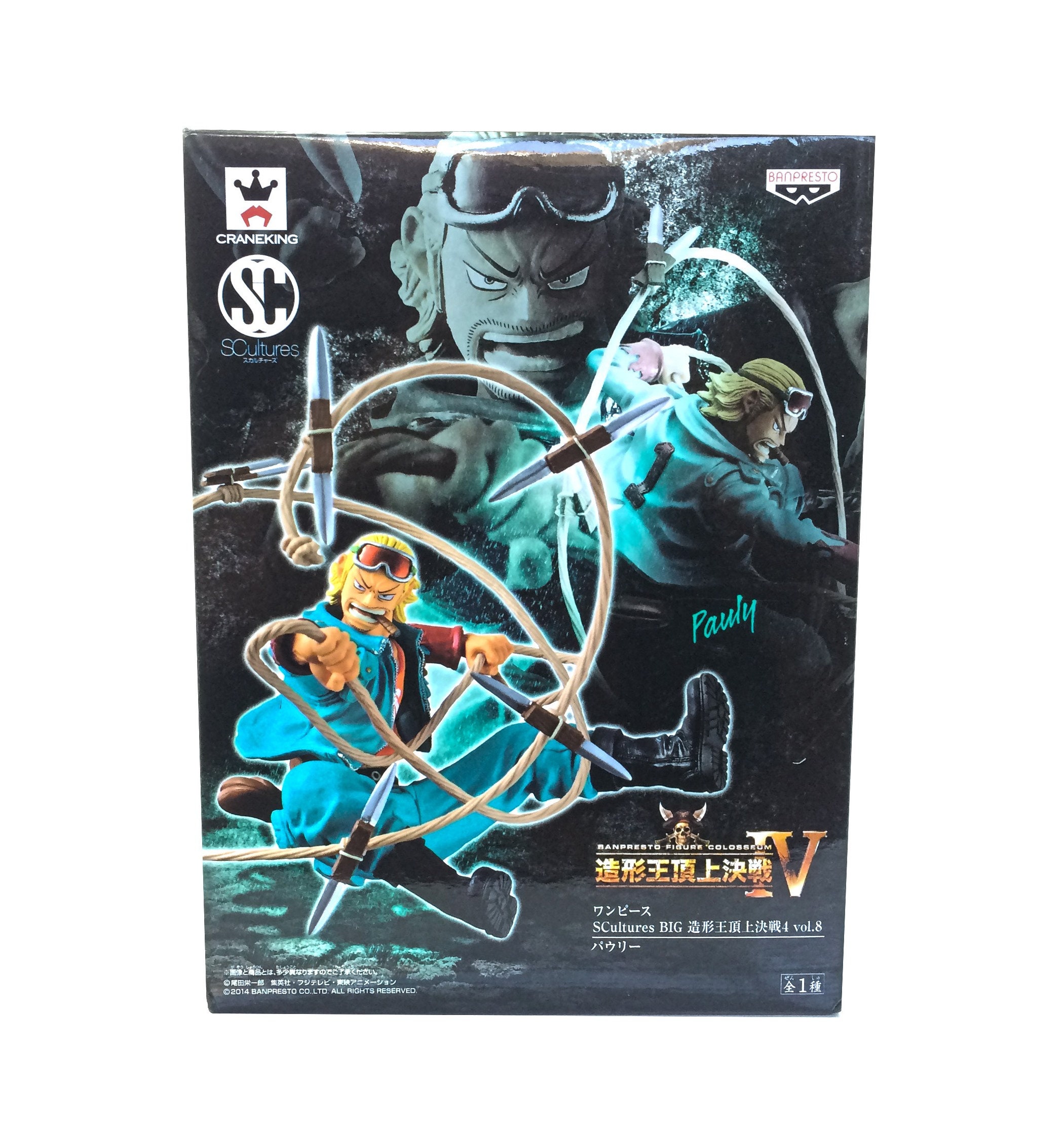 One Piece Banpresto PAULY SCultures Figura Grande Colosseum IV Vol.8 Japón Anime - España