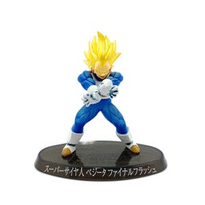 ドラゴンボールZ バンダイ ハイパーフィギュア魂 フィギュア おもちゃ 日本 - ベジータ