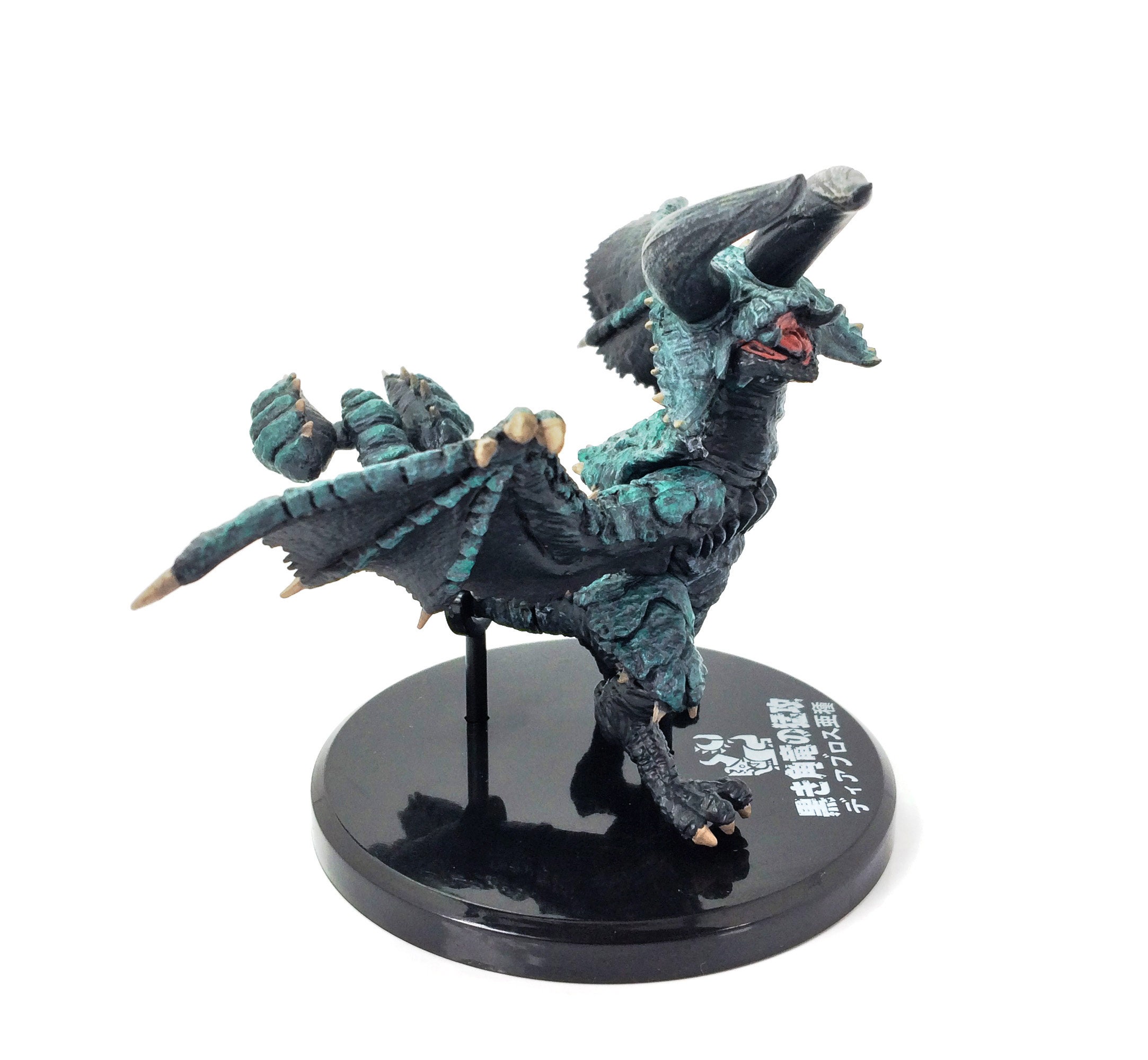 Monster Hunter Portable 2G Capcom Bandai Super Modeling Soul