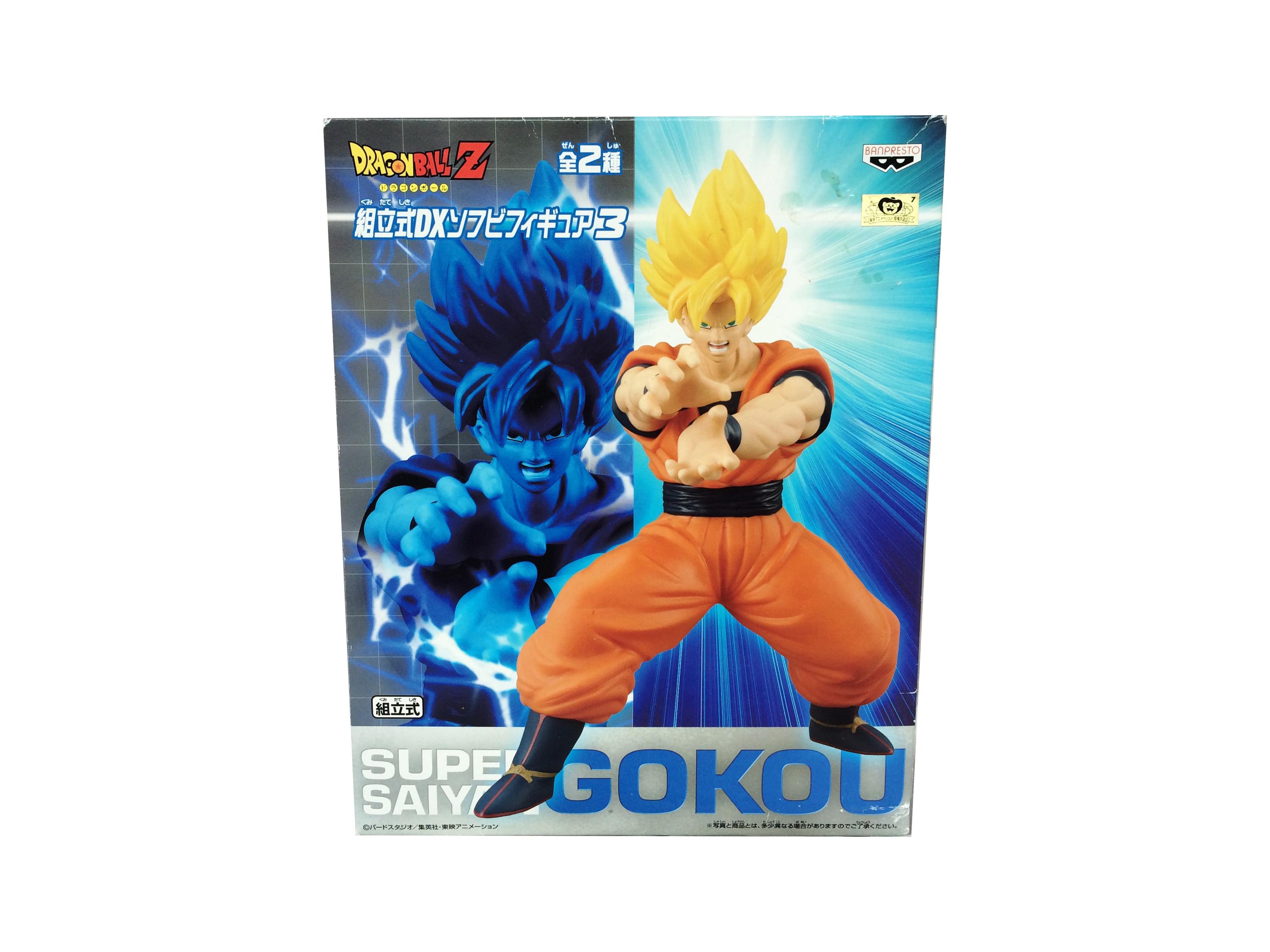 rai sofubi 2体セット il_fullxfull.7126270361_2wdj.jpg
