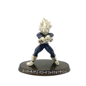 Dragon Ball Z DBZ Bandai Soul of Hyper Figuration Figure Toy Japan - Monochrome Vegeta