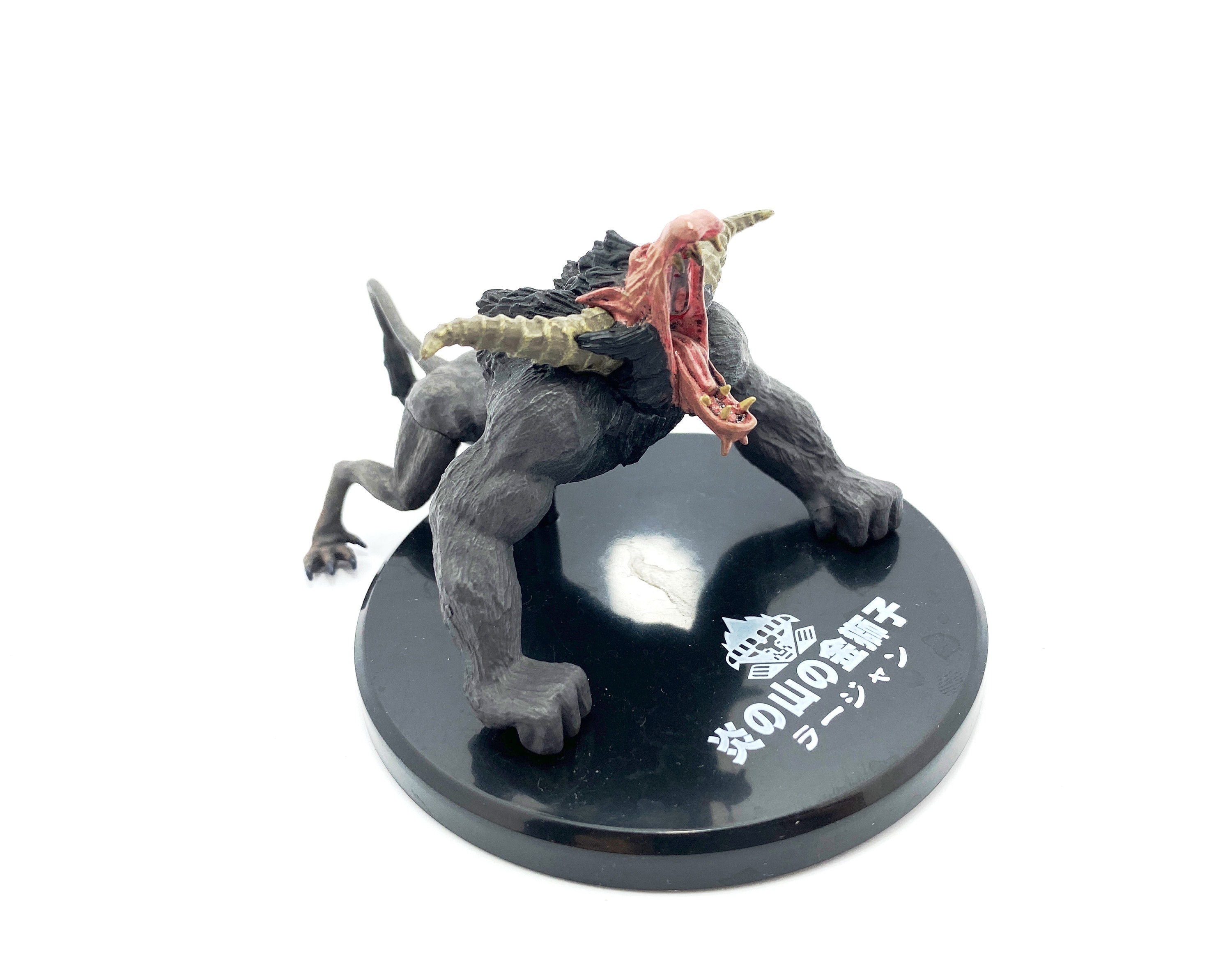 モンスターハンターポータブル2G カプコン バンダイ 超造形魂