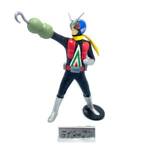 Kamen Rider V4 Figure - Bandai Memorial - 4.5&quot; PVC