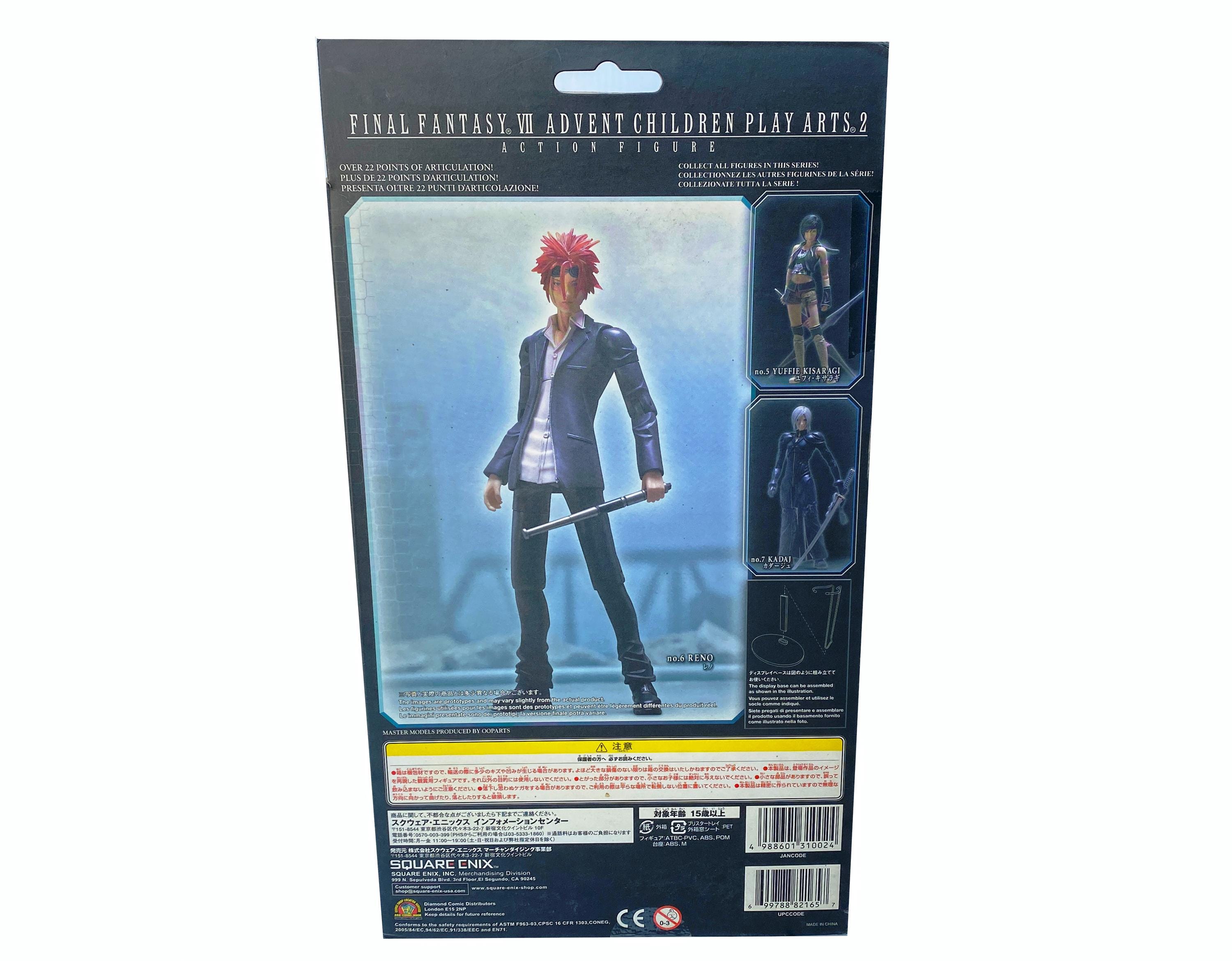 ファイナルファンタジーVII アドベントチルドレン レノ アクション