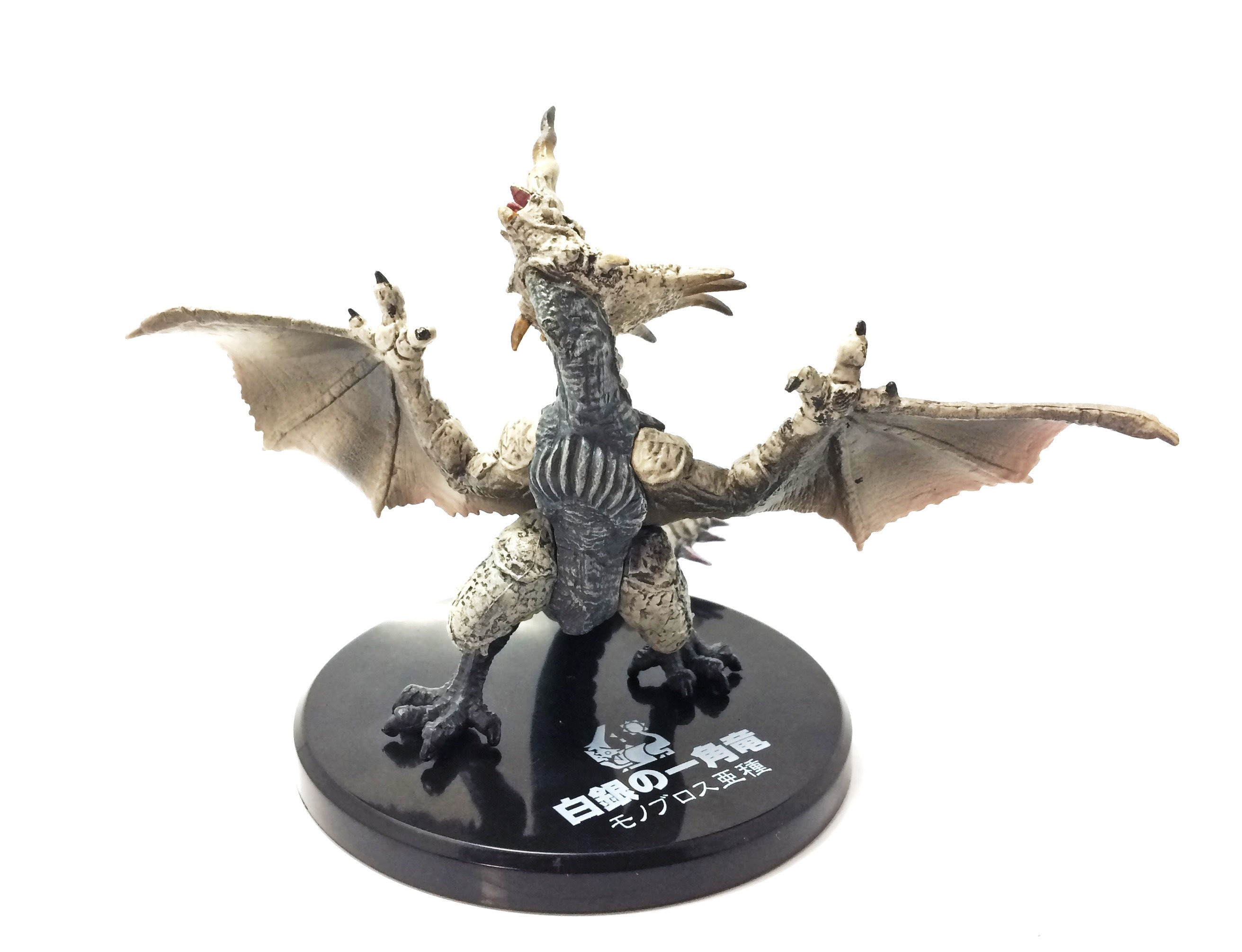 Monster Hunter Portable 2G Capcom Bandai Super Modeling Soul