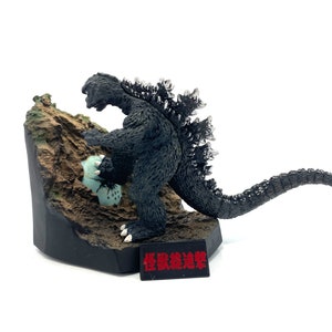 Godzilla 1968 Bandai Complete Works 3rd. Diorama Mini Figure HG Japan Toys