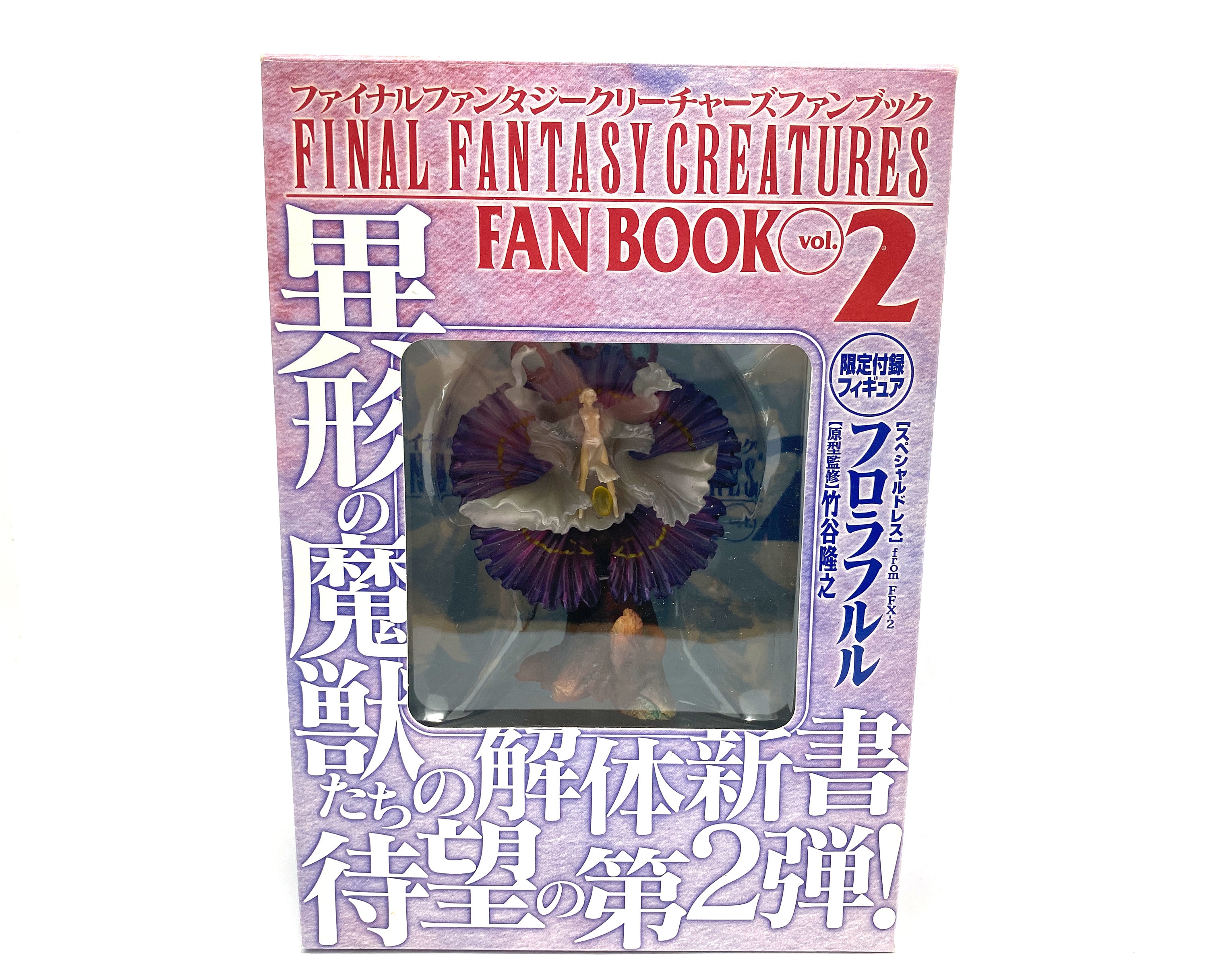 Final Fantasy Square Enix Creatures Model Figure Fan Book Vol.2