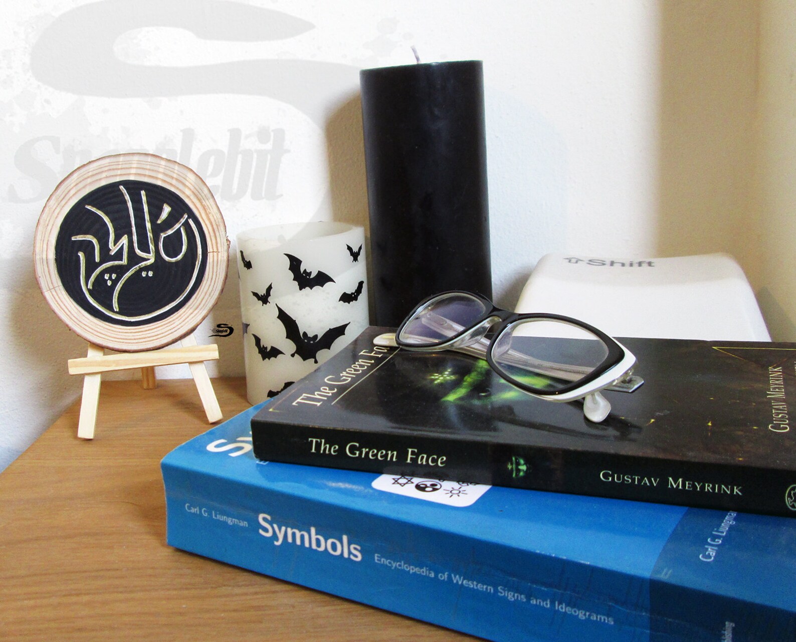 Hebrew Profanity Calligraphy Art Swear Cuss Curse Word Hand Etsy