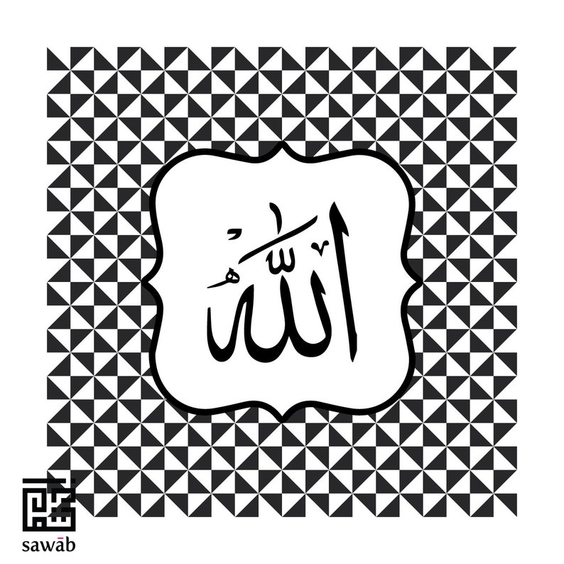 Mohamed Salah A Gift From Allah