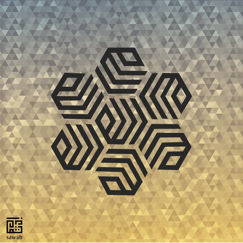 Allah X7 Kufic Geometric Pattern Digital Download Modern | Etsy
