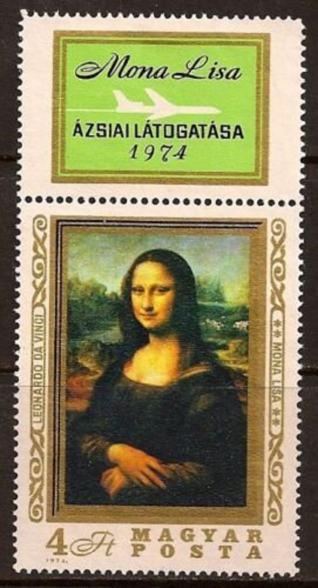 モナリザ レオナルド ダ ヴィンチ 絵画 ハンガリー 1974 未使用