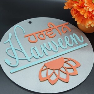 Sikh Name Scrolled Panel - Gurmukhi Cutout