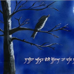 Sikh Gurbani &quot; Babiha Amrit Vele Boleya &quot; - Painting on Canvas |Gurbani Quotes| House Warming gift| Prayer Room|Sikh Art