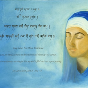Gurbani &quot; Aavoh Sajna Ho Dekha Darsan Tera Raam  &quot; - Oil Painting |Gurbani Quotes| House Warming gift| Prayer Room|Sikh Art