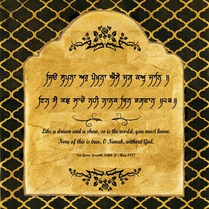 Sikh Gurbani &quot;Jyo Supna Ar Pekhna&quot; - Customized Wall Hanging on Canvas |Gurbani Quotes| House Warming gift| Prayer Room
