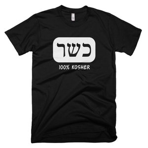 100% Kosher T-Shirt - Jewish original design tee clothing