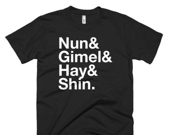 Dreidel Letters List T-Shirt - Helvetica Meme Jewish inspired tee Hanukkah holiday original apparel
