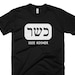 Bandiera Israele Nera 3x5 Piedi – Poliestere 100% – Forze Di Difesa Israeliane – Trade Winds - Foto 3