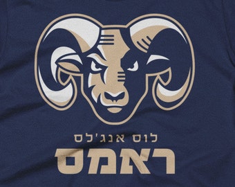 Los Angeles Rams Stare Down Hebrew T-Shirt - Jewish Football inspired tee original design apparel