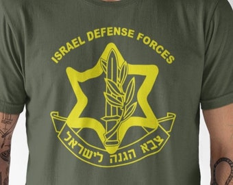IDF Israel Defense Forces Classic Tshirt - Israeli army tee support Israel clothing