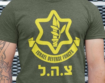 IDF Israel Defense Forces (English) T-Shirt - Israeli army tee support Israel clothing