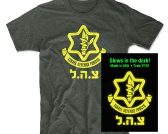 GLOW in the DARK - IDF Israel Defense Forces (Hebrew) T-Shirt - Israel army tee clothing