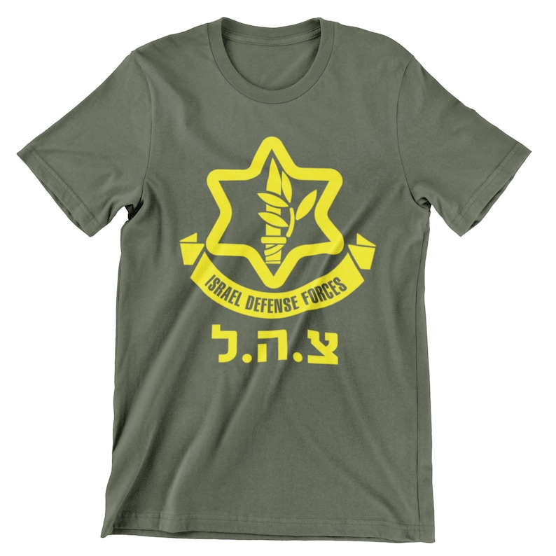 IDF Israel Defense Forces english T-shirt Israeli Army Tee Support ...