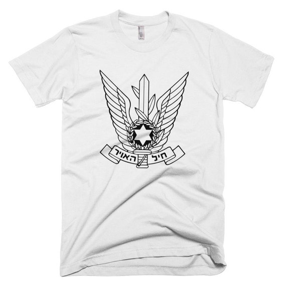 IAF Israel Air Force hebrew T-shirt 