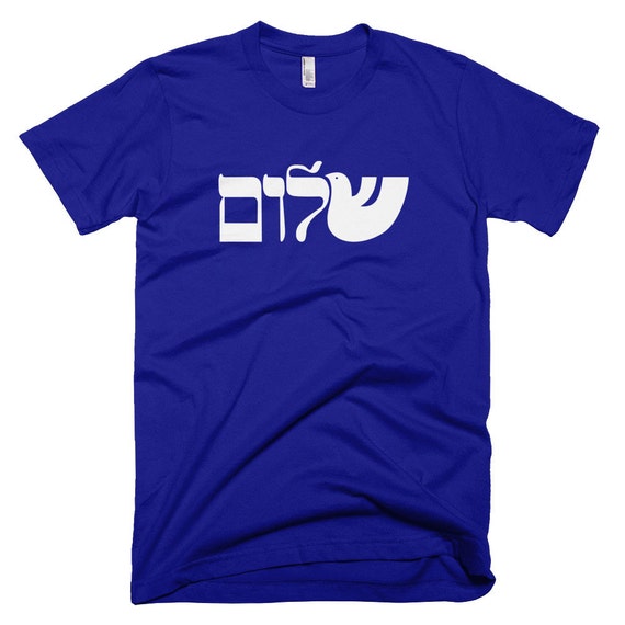 【SHALOM】 HAND-MADE TEE il_1080xN.1074925950_o07u.jpg