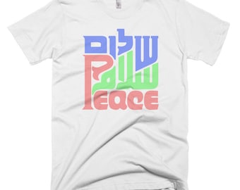 Shalom paz camiseta de Salam-paz en el mundo inspiradora diseño t