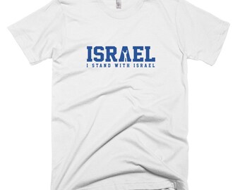 I Stand With Israel T-Shirt - Jewish Tee Israel Inspired Clothing