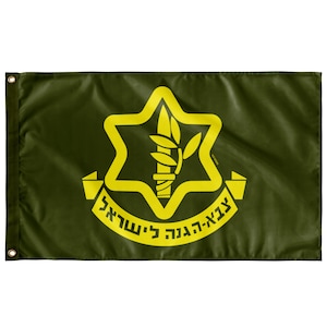 Israel Defense Forces IDF Flag 3x5ft - Jewish Zion Israeli Army