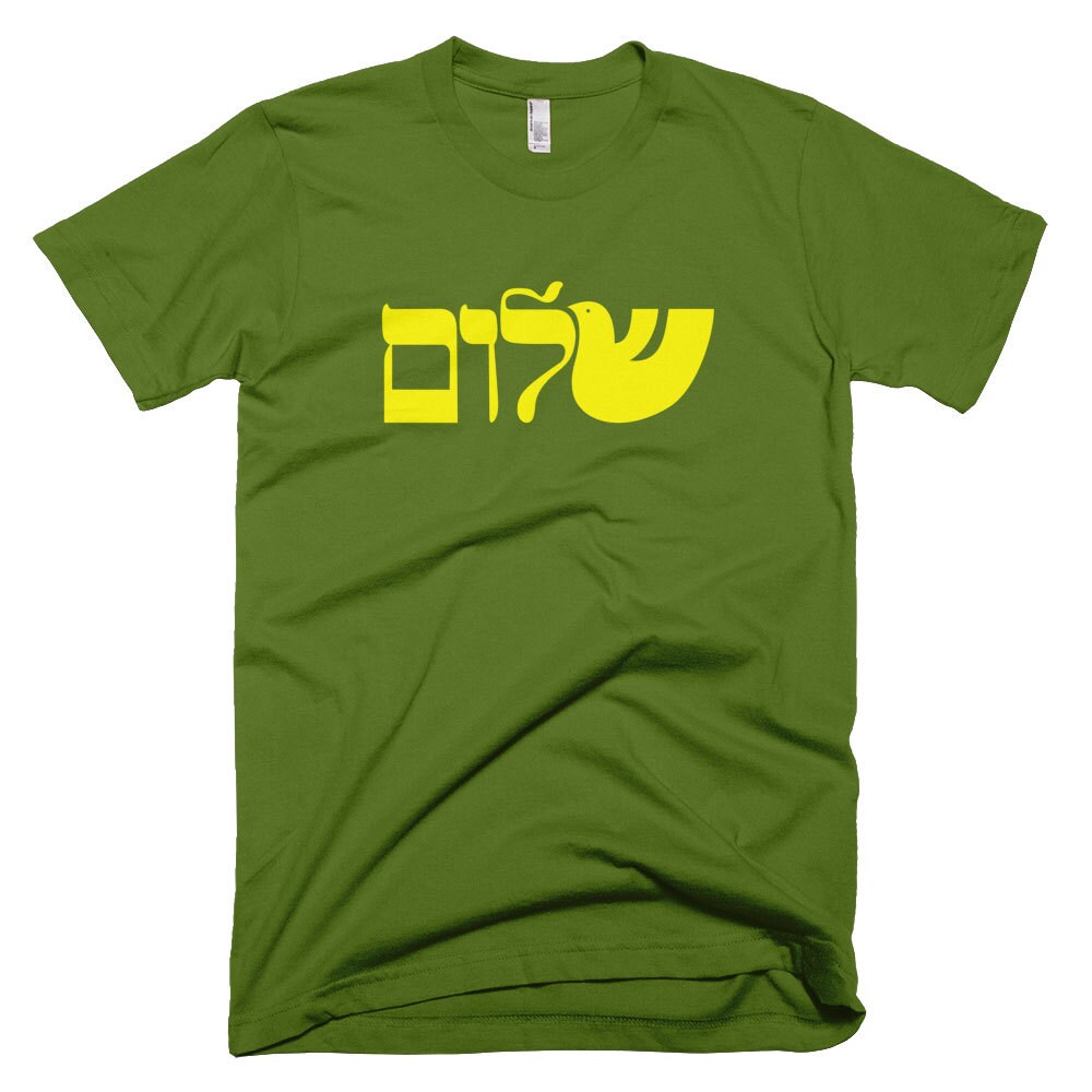 Shalom Hebrew Peace Dove T-shirt - Jewish Tee Love Design