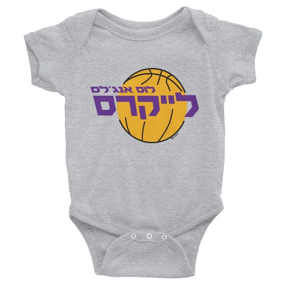 Little Lakers Hebrew One Piece Baby Onesie NBA LA Los -  Norway