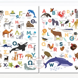 Greek & English Alphabet Animals ABC Posters | Greek for Kids Nursery Decor Wall Art