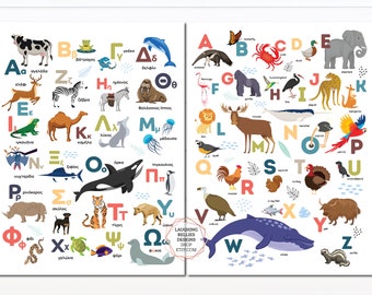 Greek & English Alphabet Animals ABC Posters | Greek for Kids Nursery Decor Wall Art