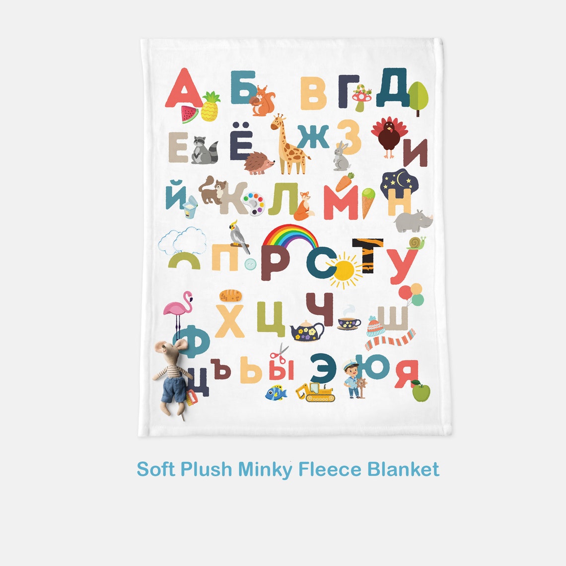 Russian Alphabet Baby Minky Fleece Blanket Etsy
