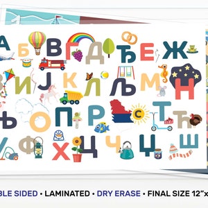 Serbian Alphabet Azbuka Children&#39;s Laminated Placemat